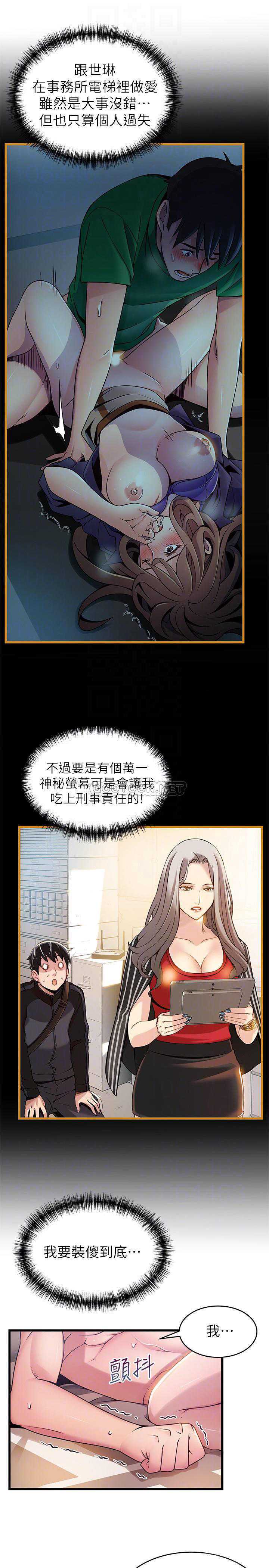 弱点