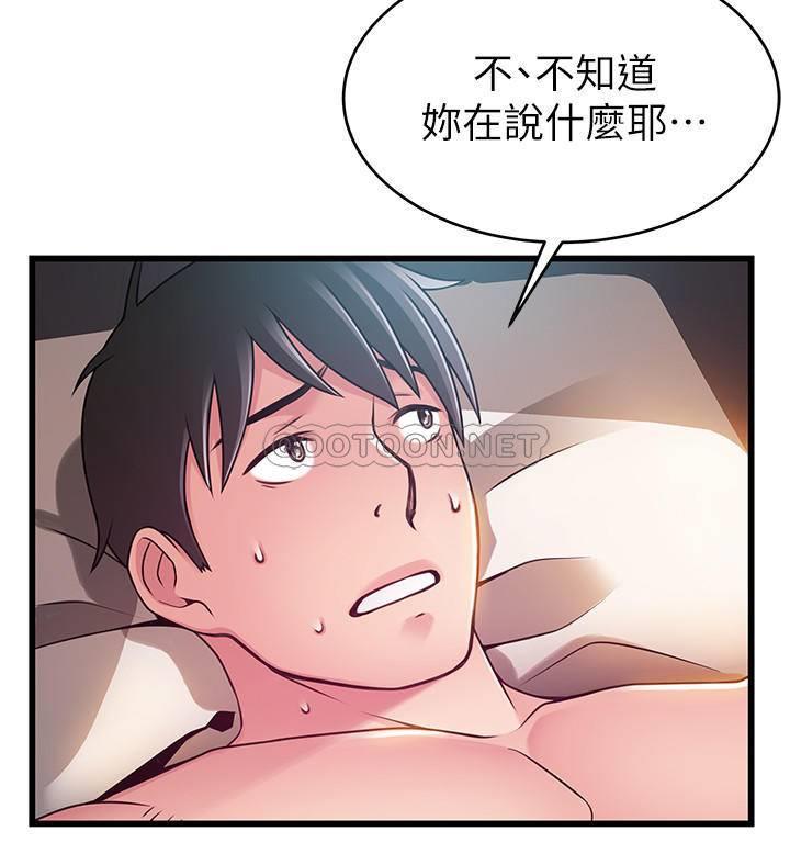 弱点