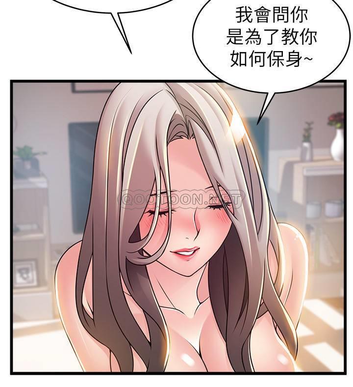 弱点