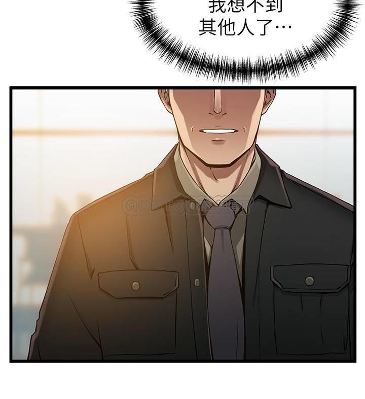 弱点