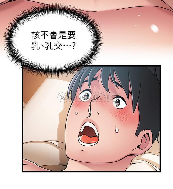弱点