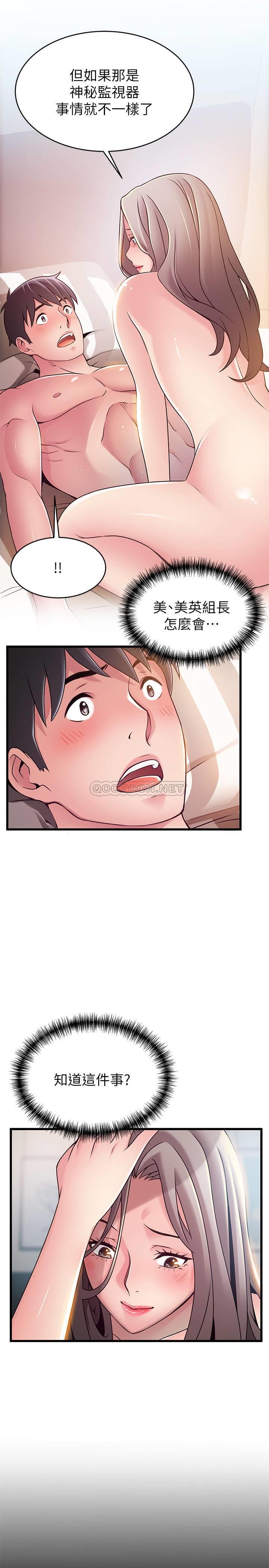 弱点