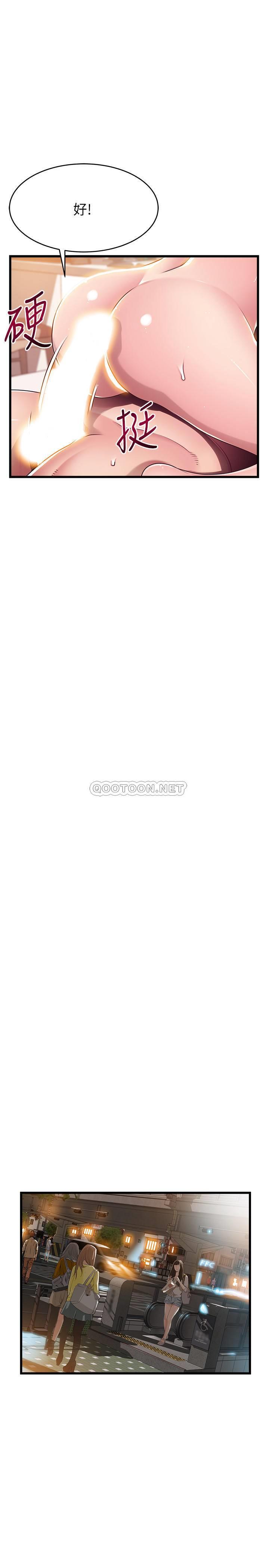 弱点