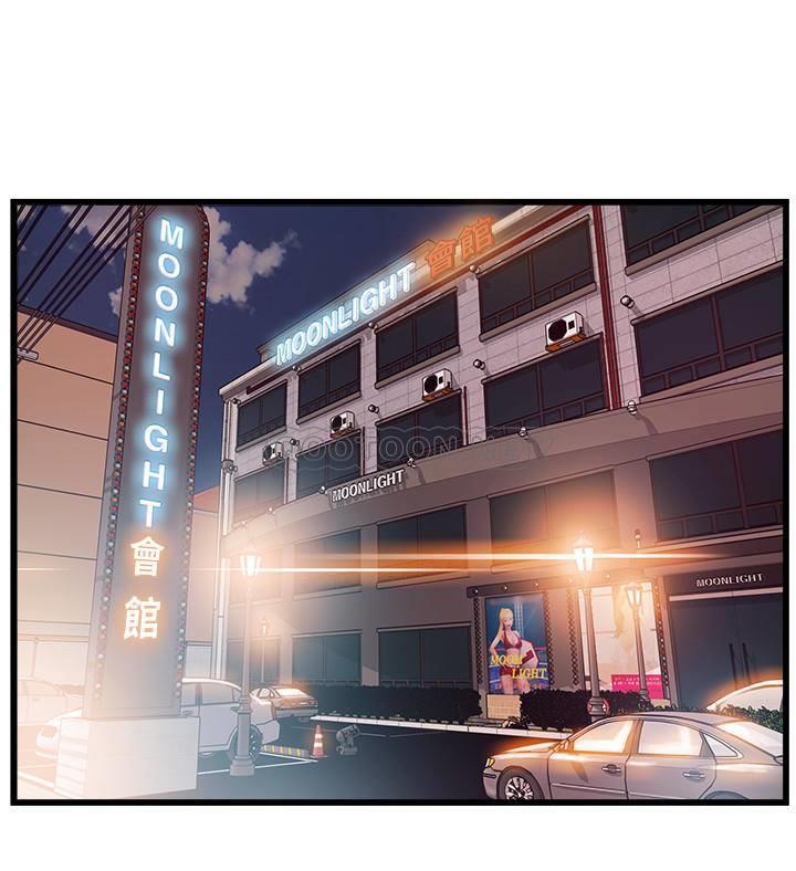 弱点