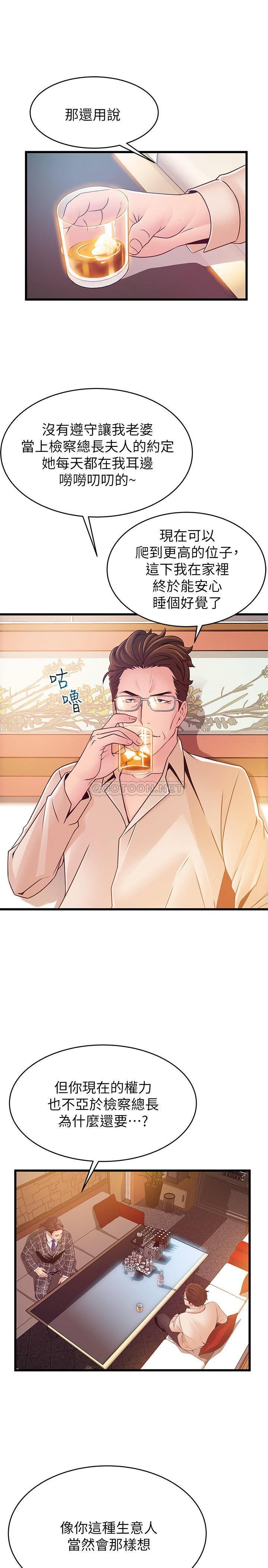 弱点