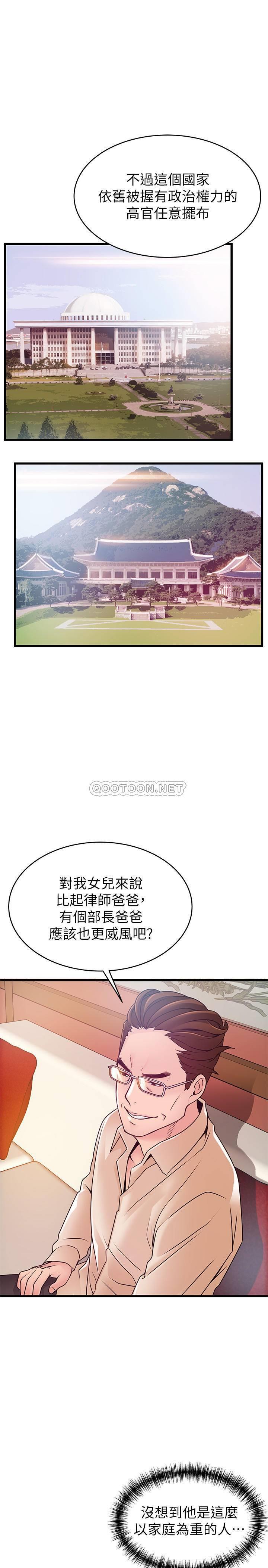 弱点