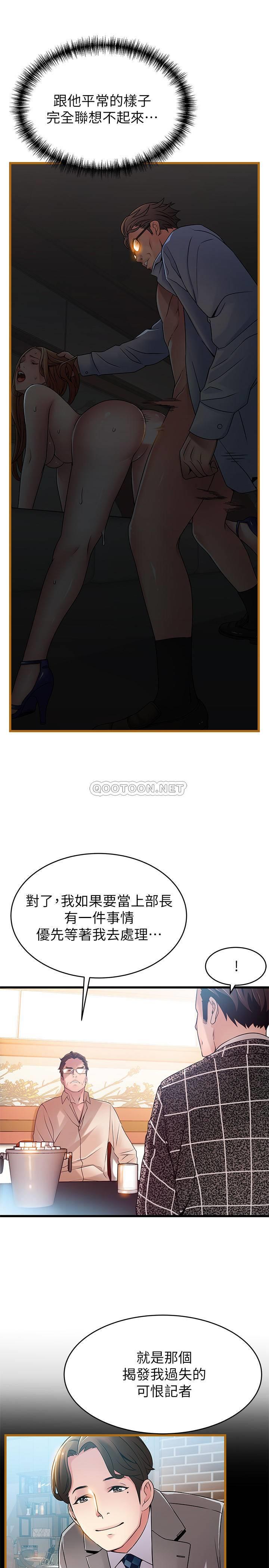 弱点