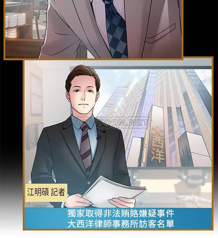 弱点