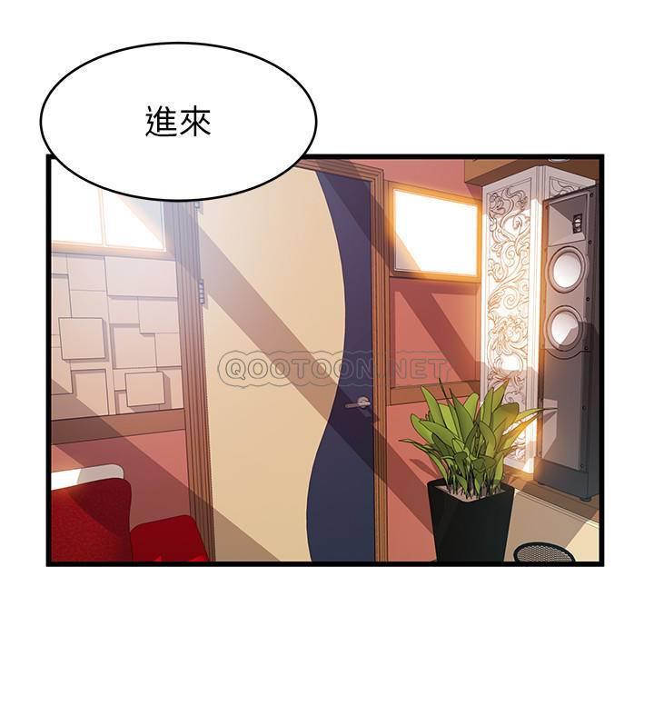弱点