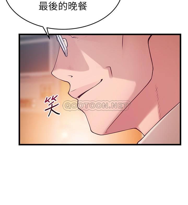 弱点