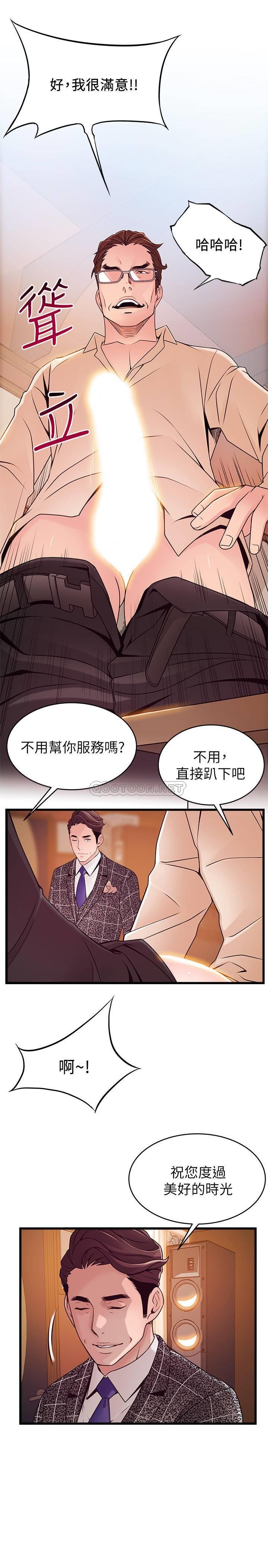 弱点