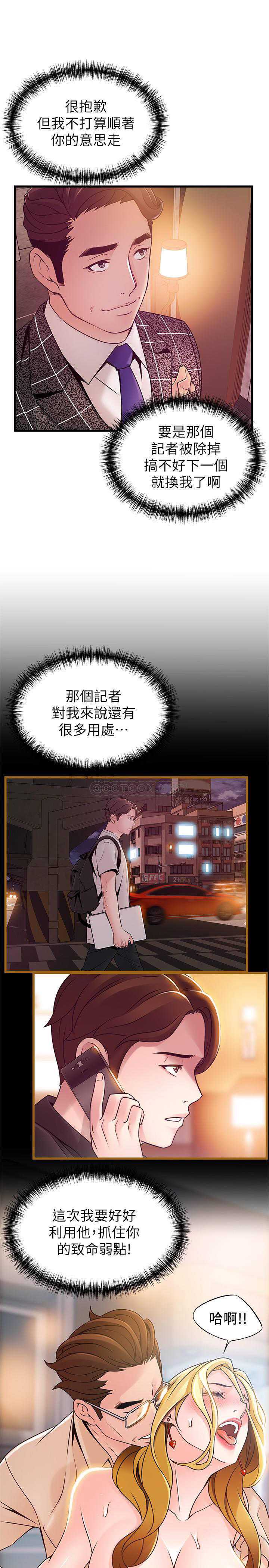 弱点