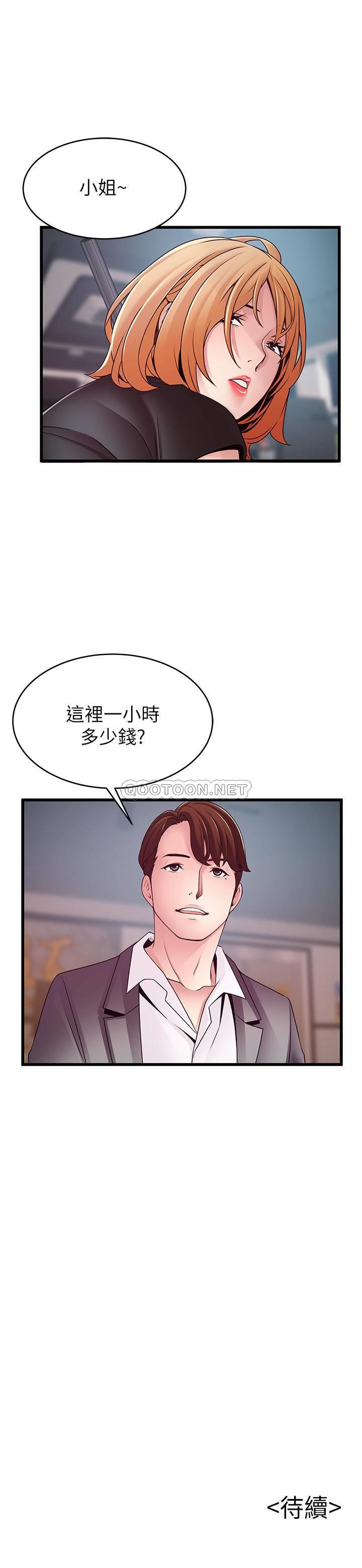 弱点