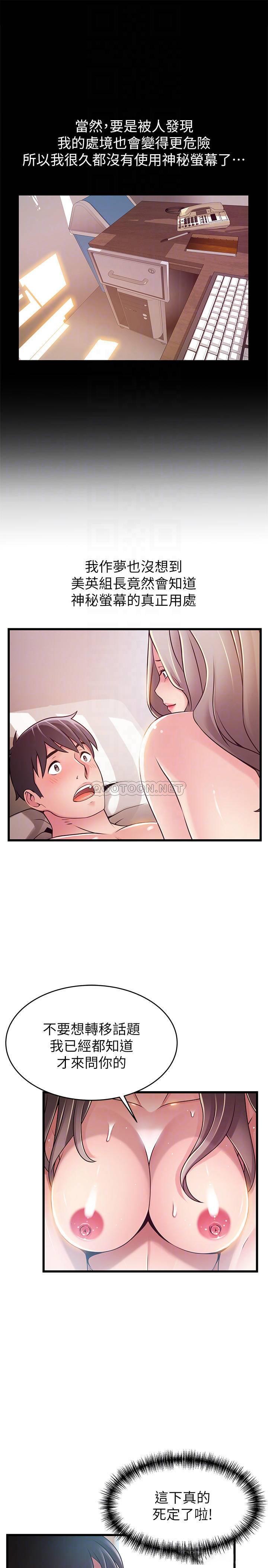 弱点