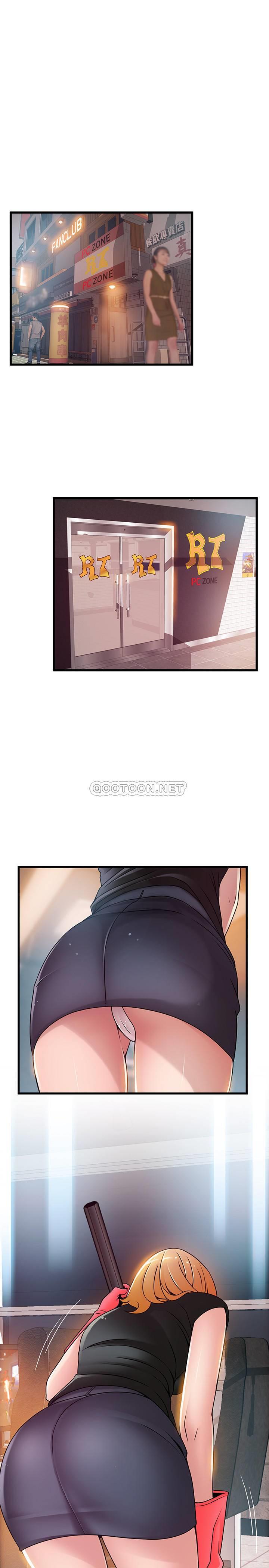 弱点