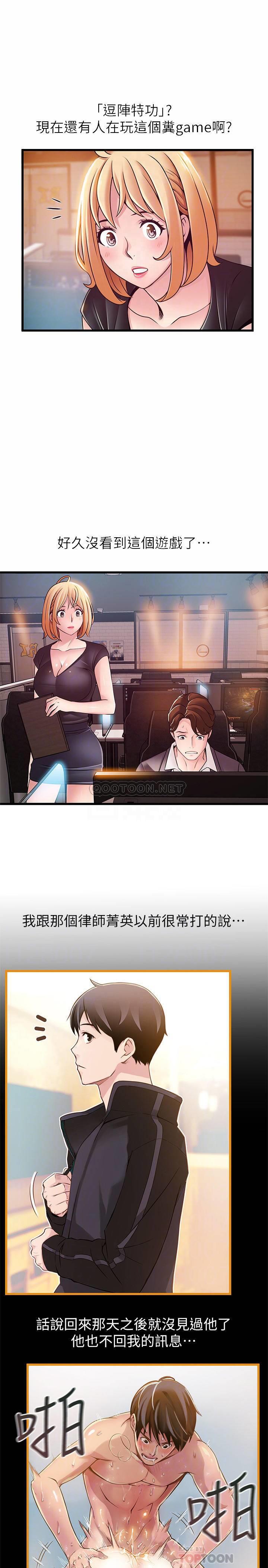 弱点