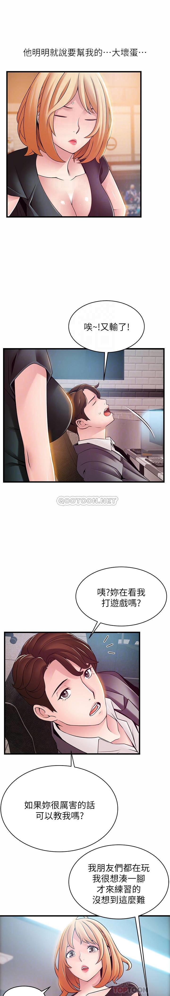 弱点