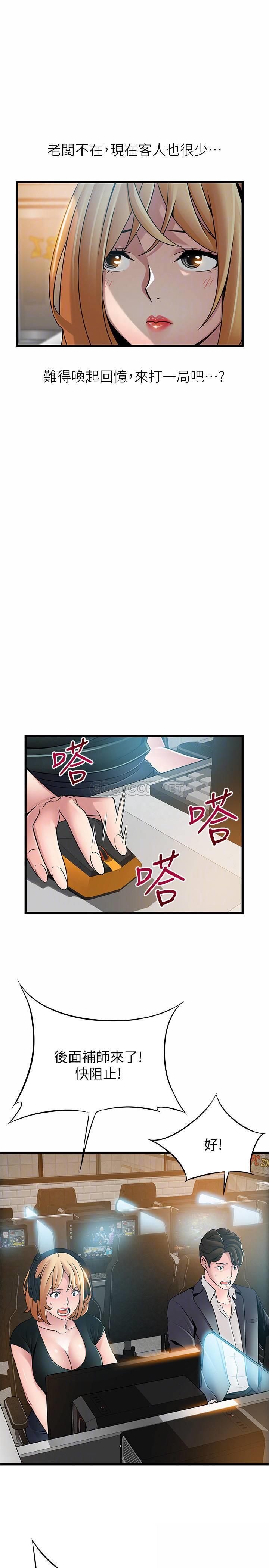 弱点