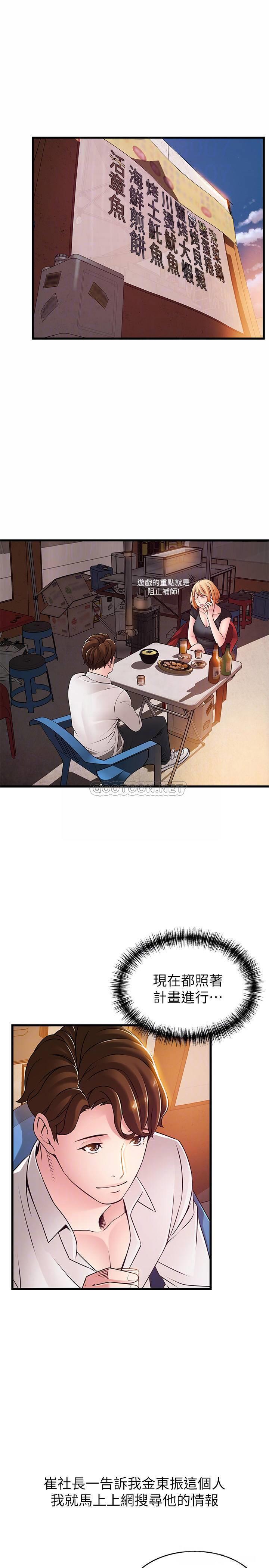弱点