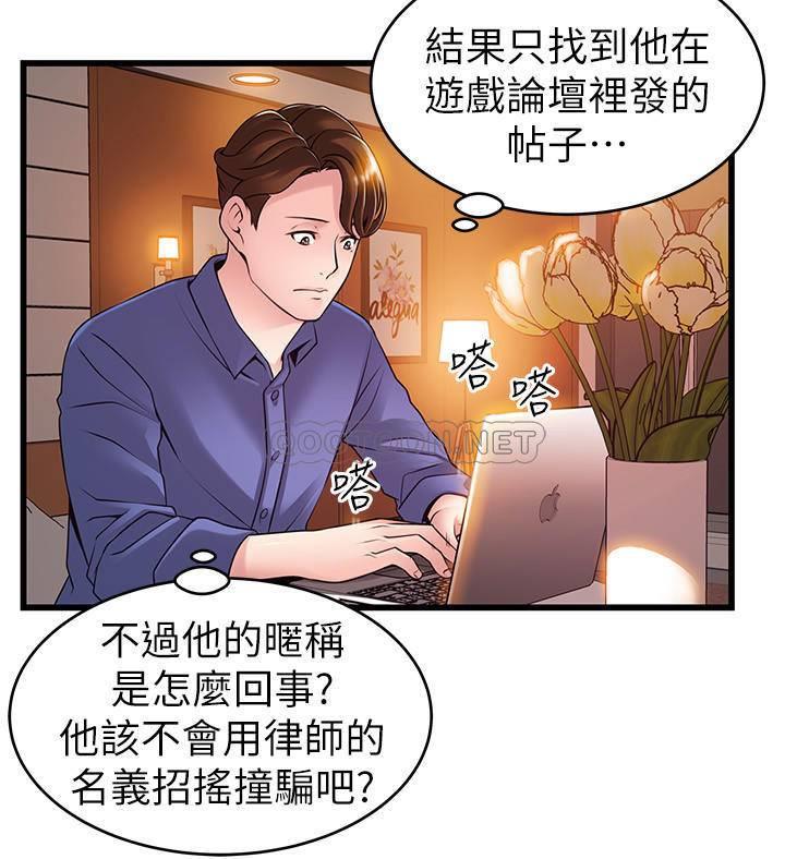弱点
