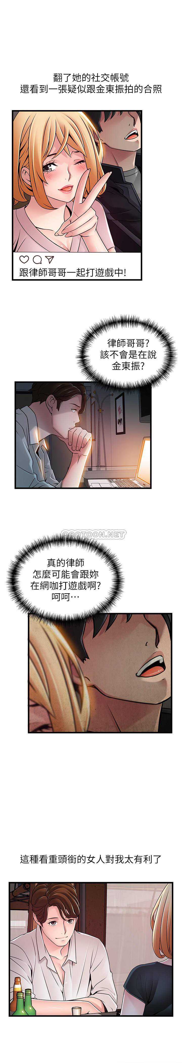 弱点