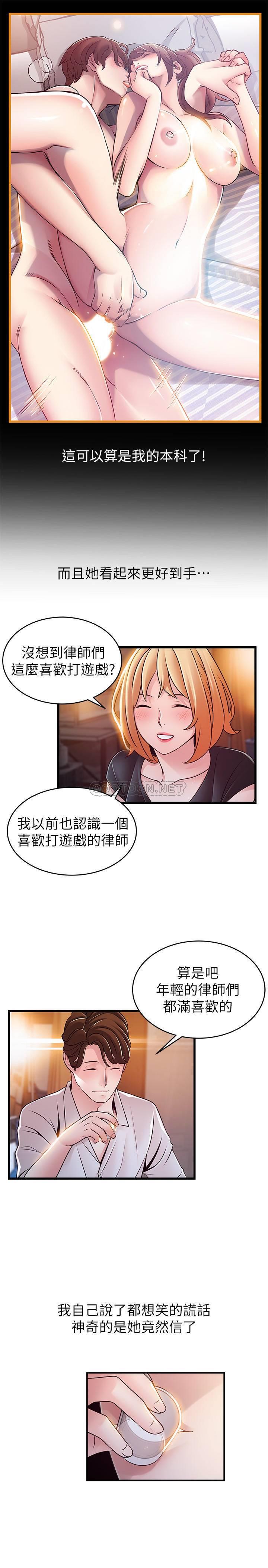 弱点