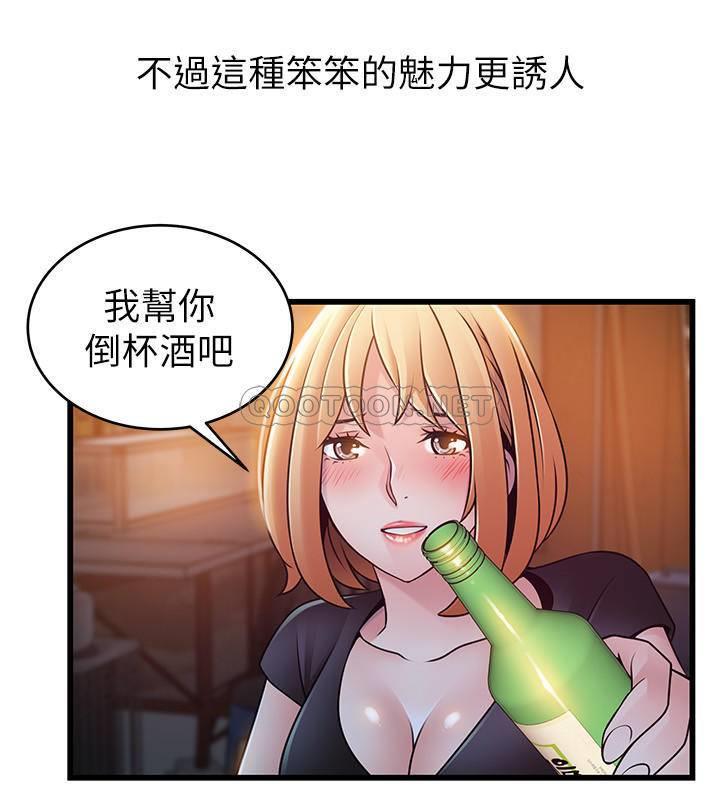弱点