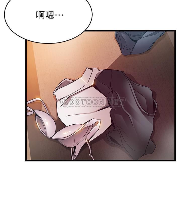 弱点