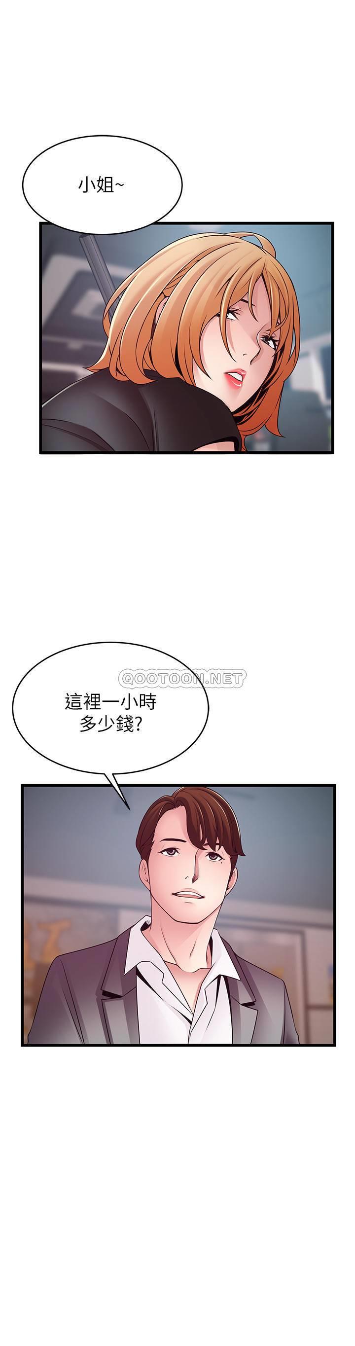 弱点