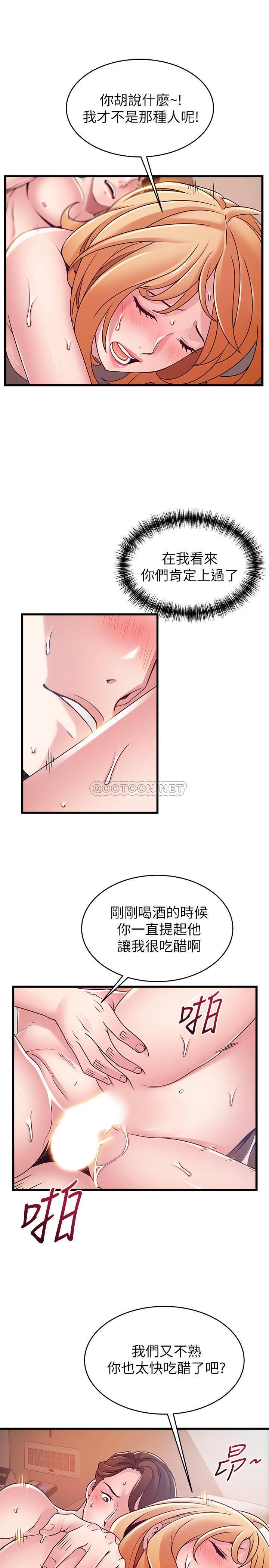 弱点