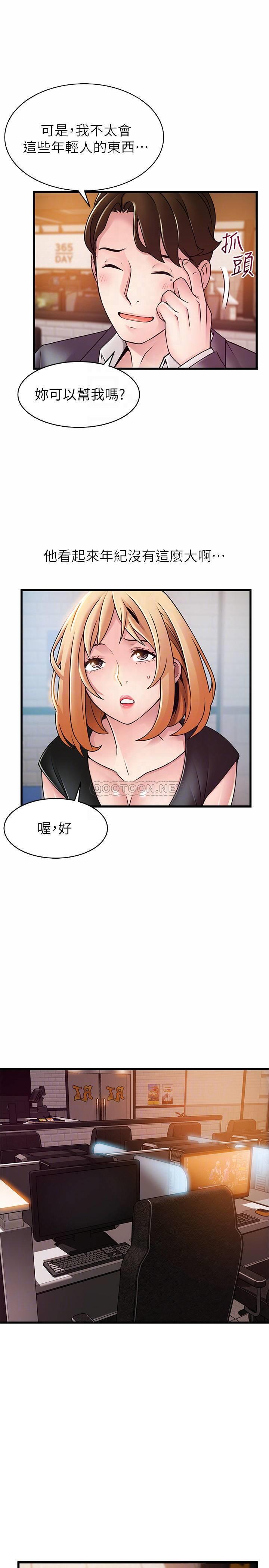 弱点