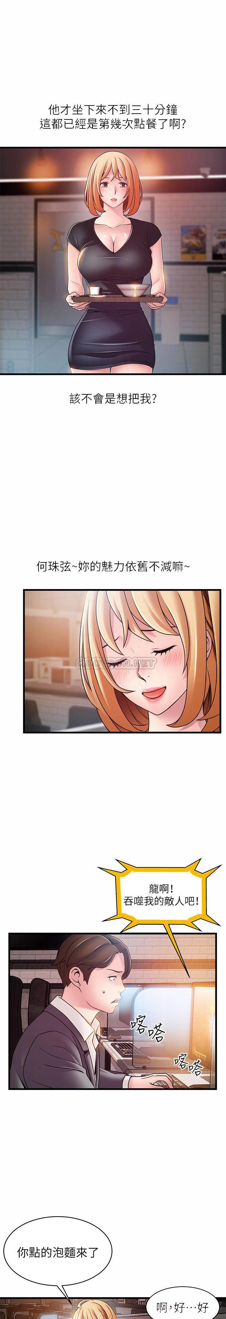 弱点