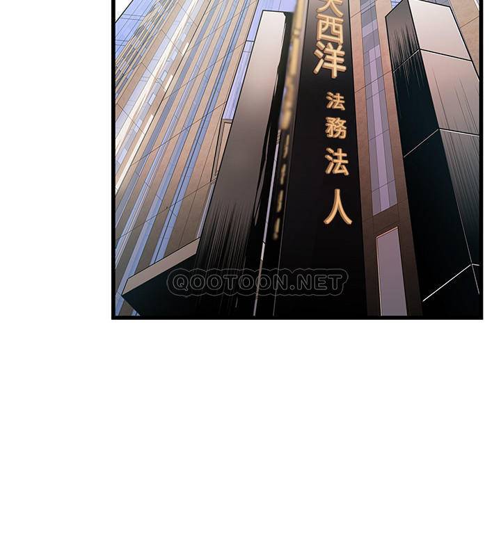 弱点
