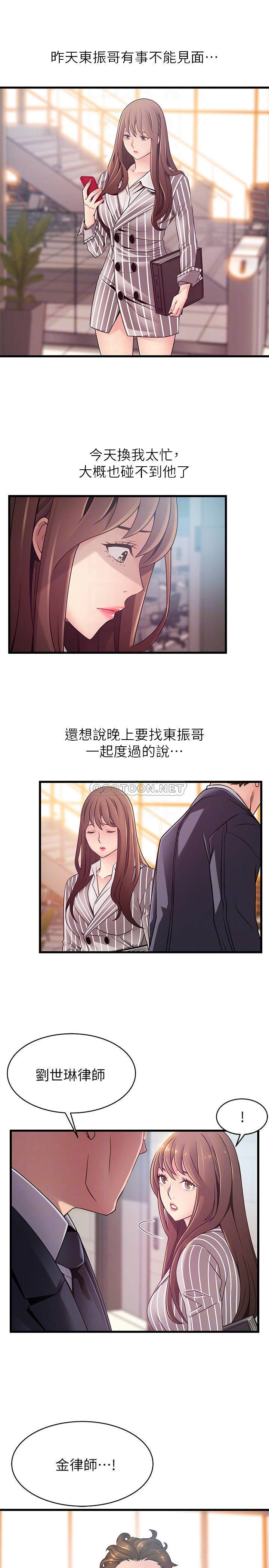 弱点