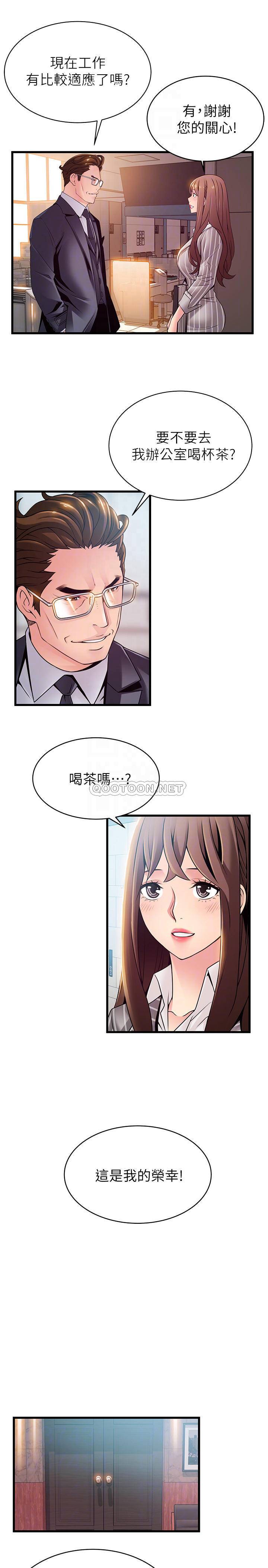 弱点
