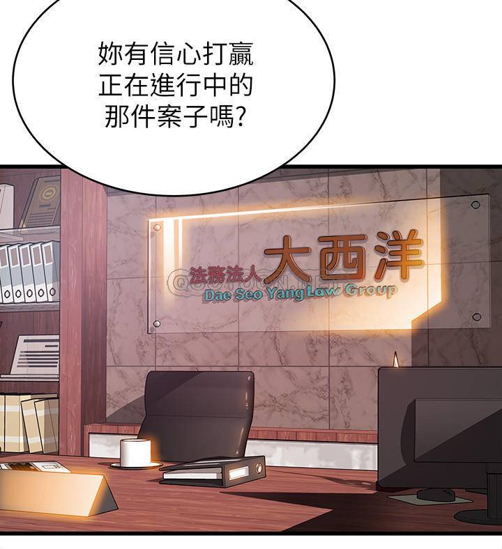 弱点