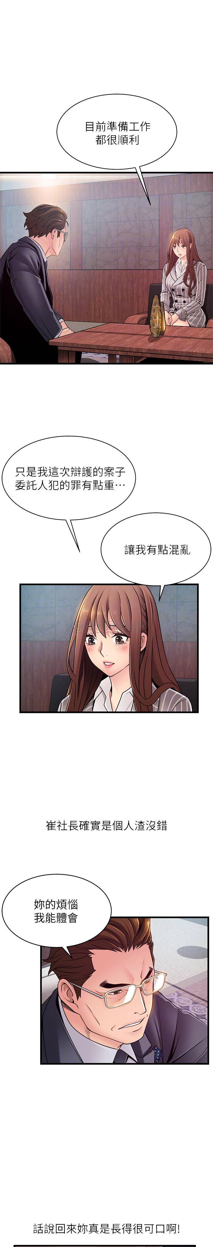 弱点