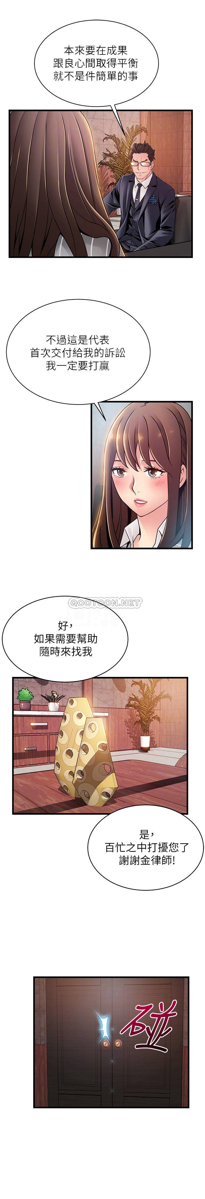 弱点