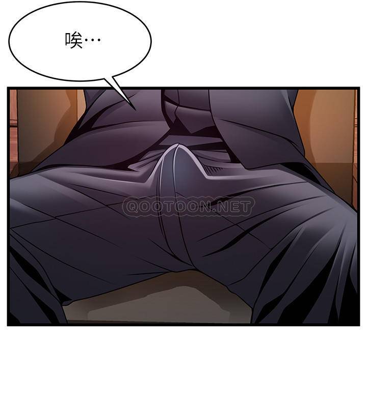 弱点