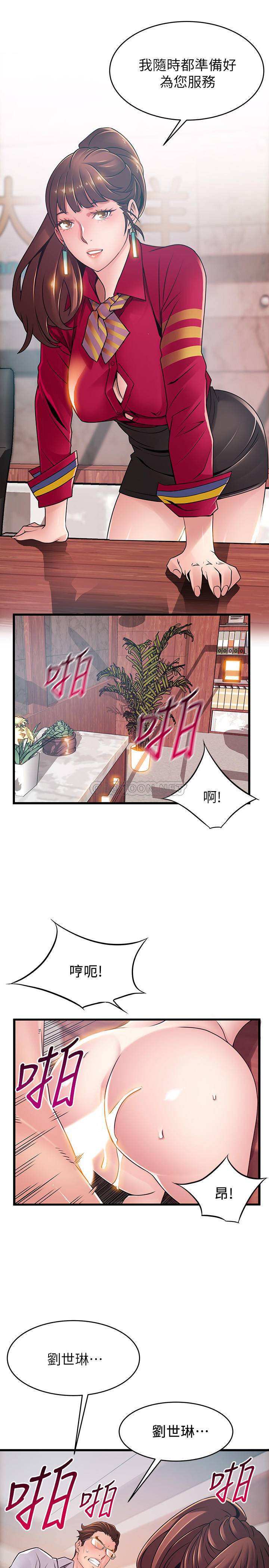 弱点