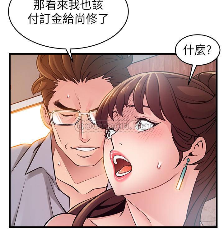 弱点