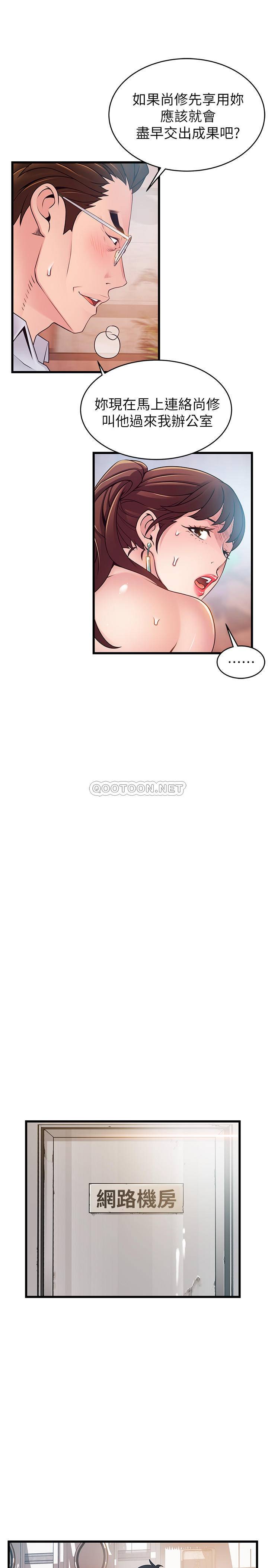 弱点