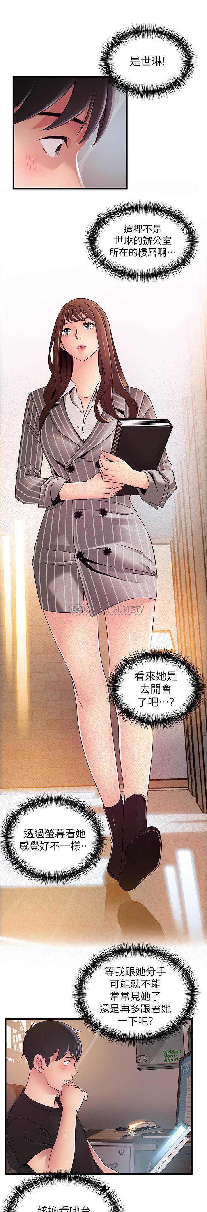 弱点