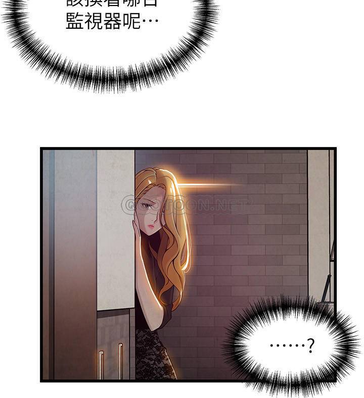 弱点