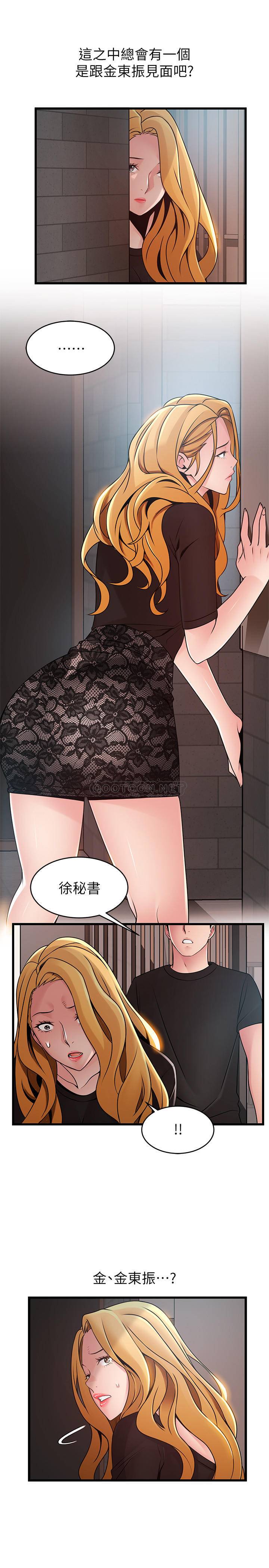 弱点