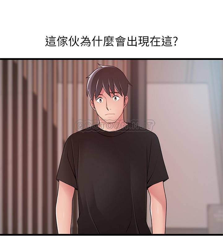 弱点