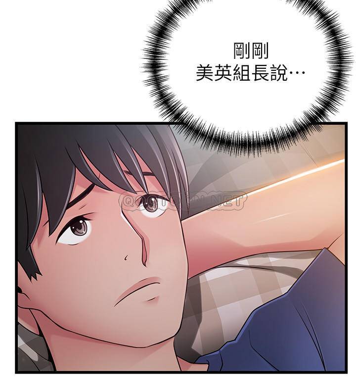 弱点