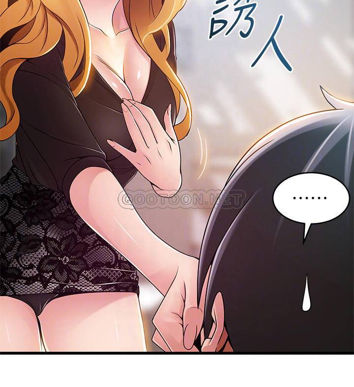 弱点