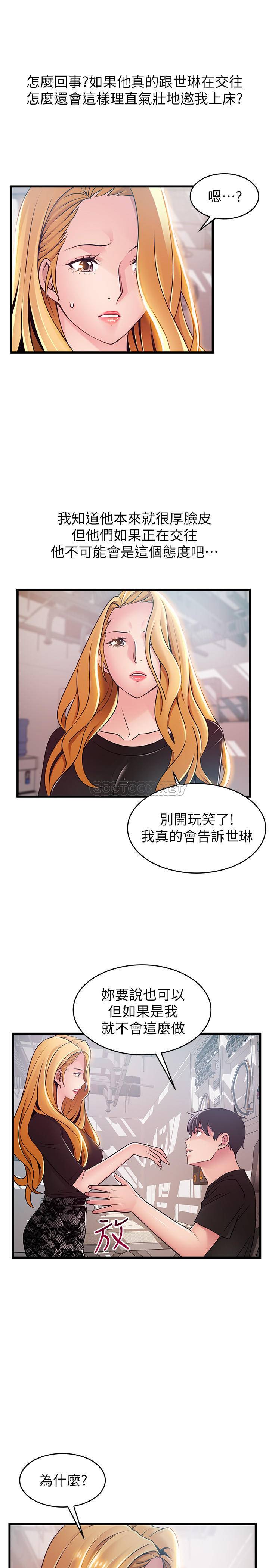 弱点