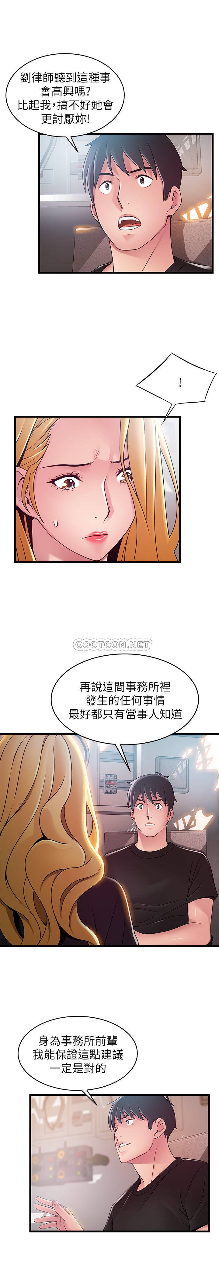 弱点
